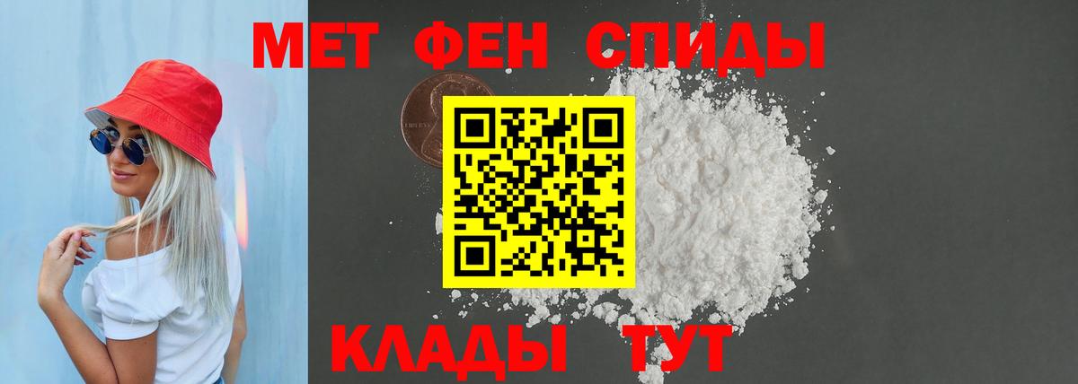 Амфетамин Premium Уссурийск