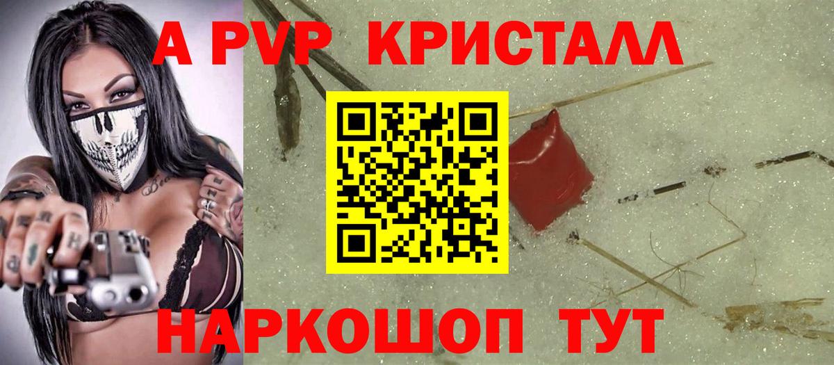 NBOMe  МАРИХУАНА  Уссурийск  ГАШ  Мефедрон   КОКАИН  Вход с VPN 