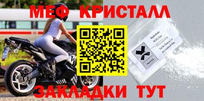 дживик Кунгур
