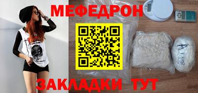 дживик Кунгур