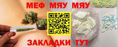 метамфетамин Кулебаки