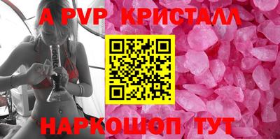 альфа пвп Кумертау