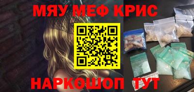 дживик Кунгур