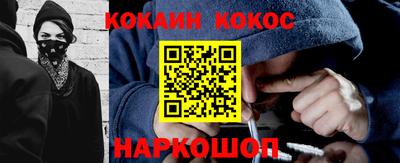 метамфетамин Кулебаки