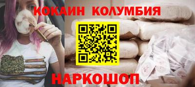 метамфетамин Кулебаки