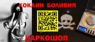 метамфетамин Кулебаки