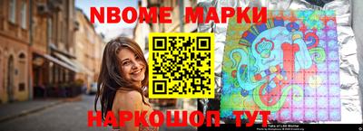 метамфетамин Кулебаки