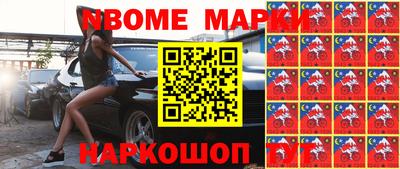 альфа пвп Кумертау