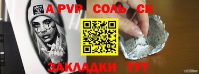 метамфетамин Кулебаки