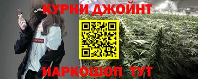 дживик Кунгур