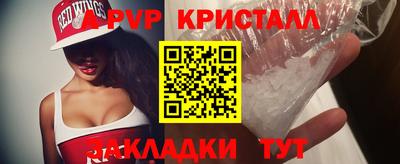 метамфетамин Кулебаки