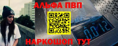 метамфетамин Кулебаки
