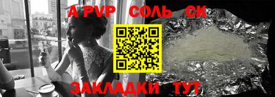 дживик Кунгур