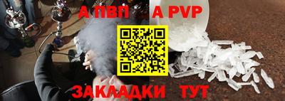 метамфетамин Кулебаки