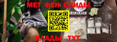метамфетамин Кулебаки