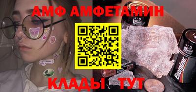 дживик Кунгур