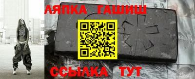 альфа пвп Кумертау