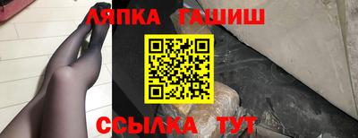 метамфетамин Кулебаки