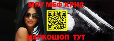 альфа пвп Кумертау