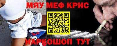 метамфетамин Кулебаки