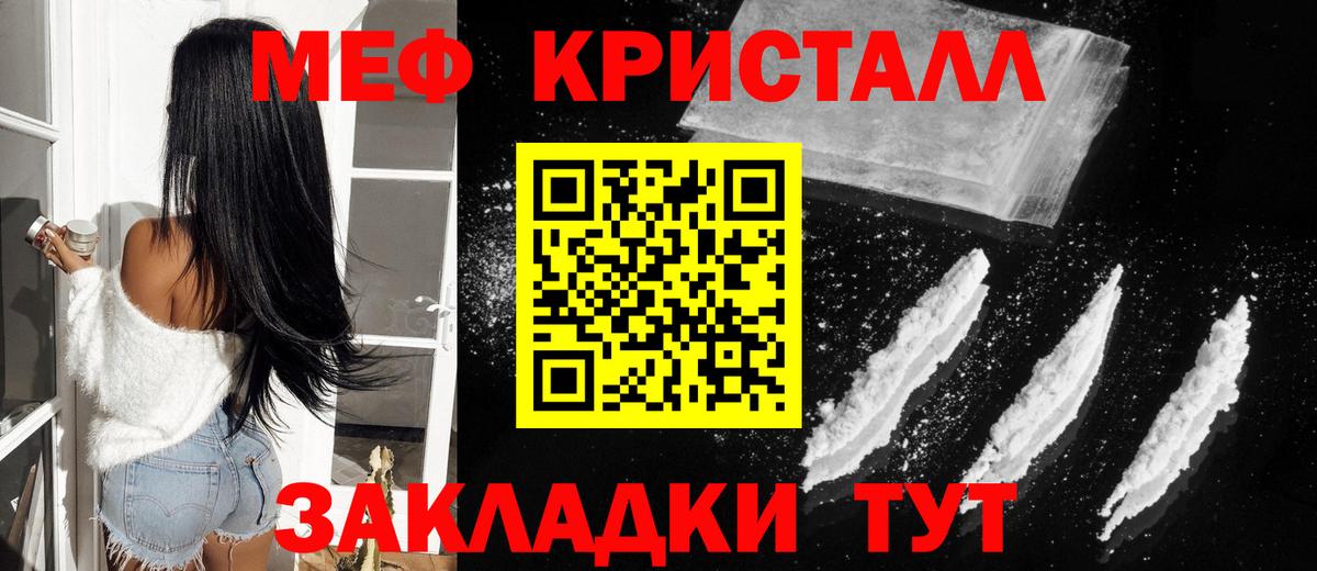 МЕФ 4 MMC  Вход с VPN  МЯУ-МЯУ  Уссурийск 