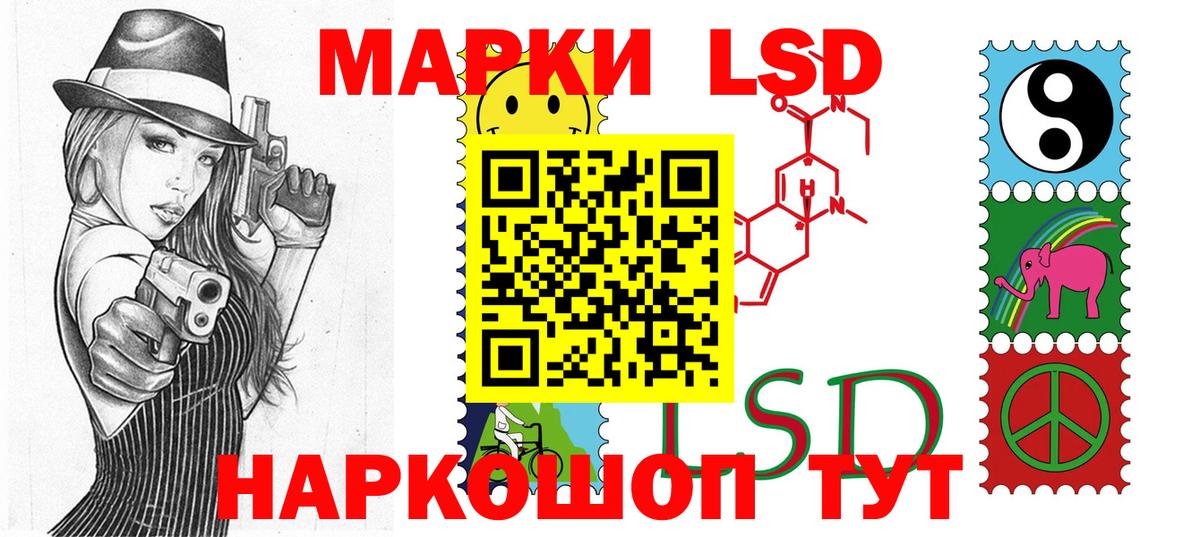 Марки N-bome 1,8мг Уссурийск