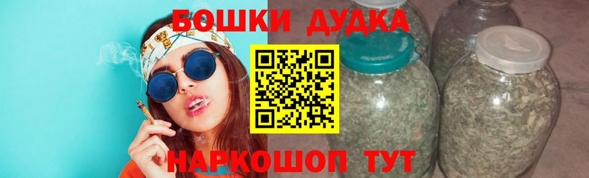 Марихуана Amnesia  Каннабис MAZAR  Шишки марихуана марихуана  Уссурийск  Вход с VPN 